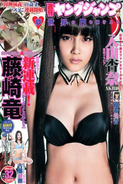 山河锦绣电视剧在线观看